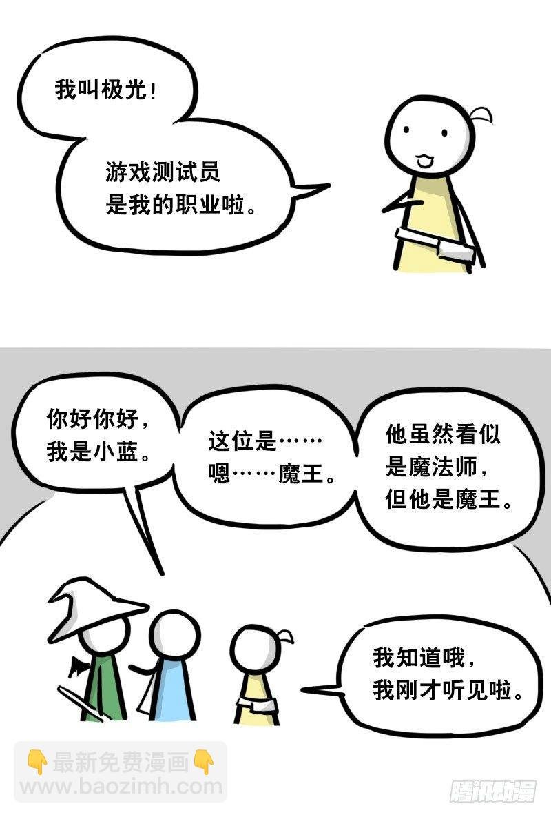 339 魔王13-原型