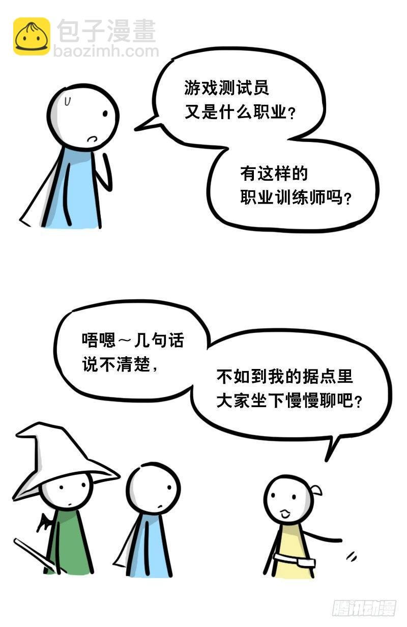 339 魔王13-原型