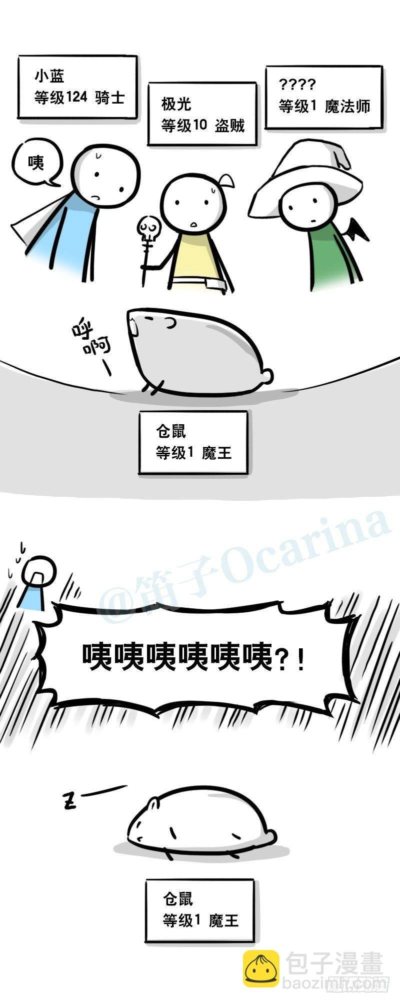 339 魔王13-原型