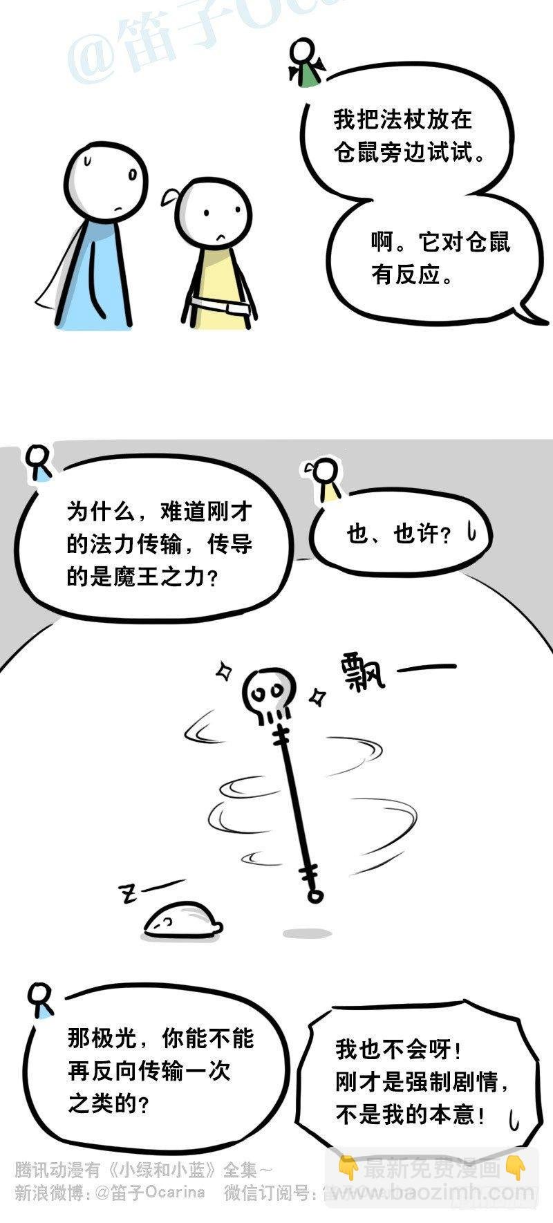 339 魔王13-原型