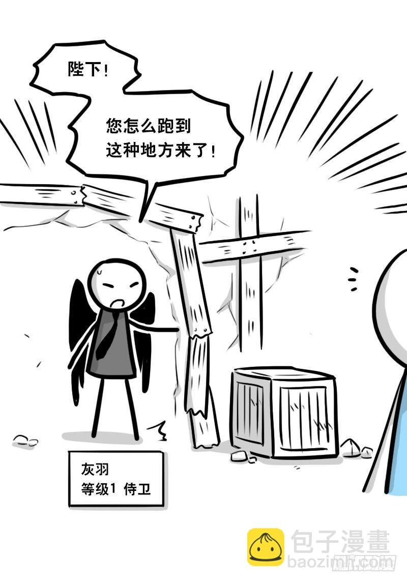 339 魔王13-原型