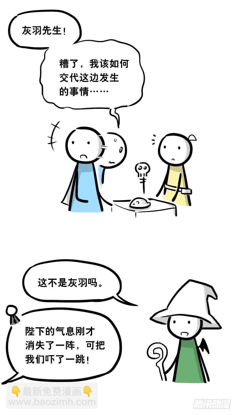 339 魔王13-原型