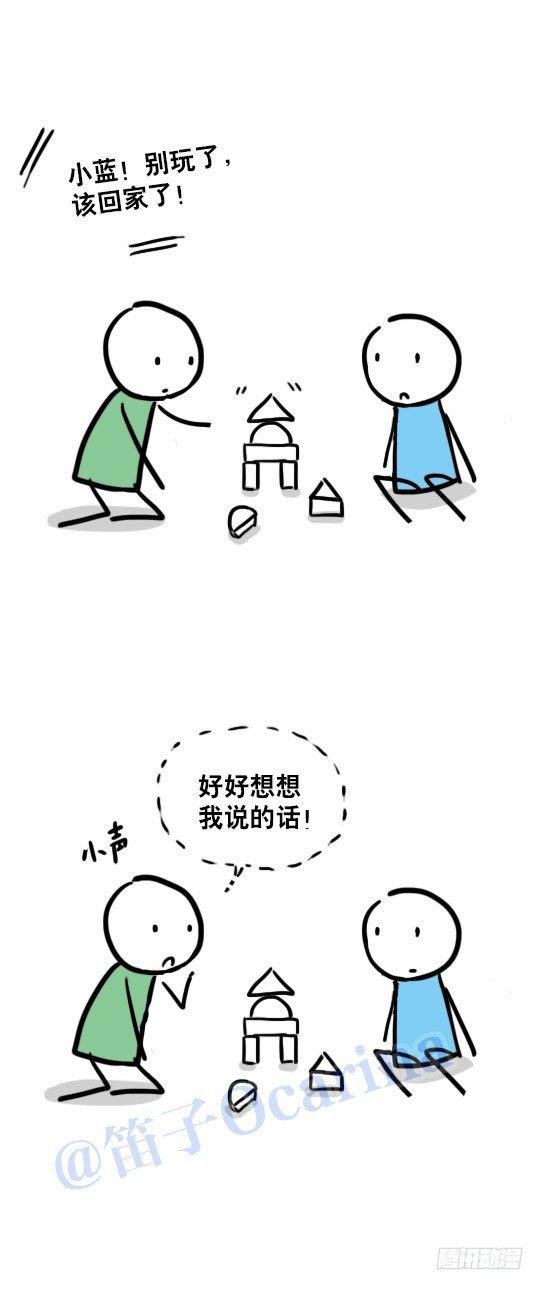 34 少年老成