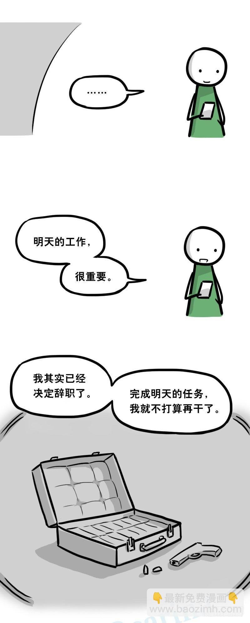 342 预感