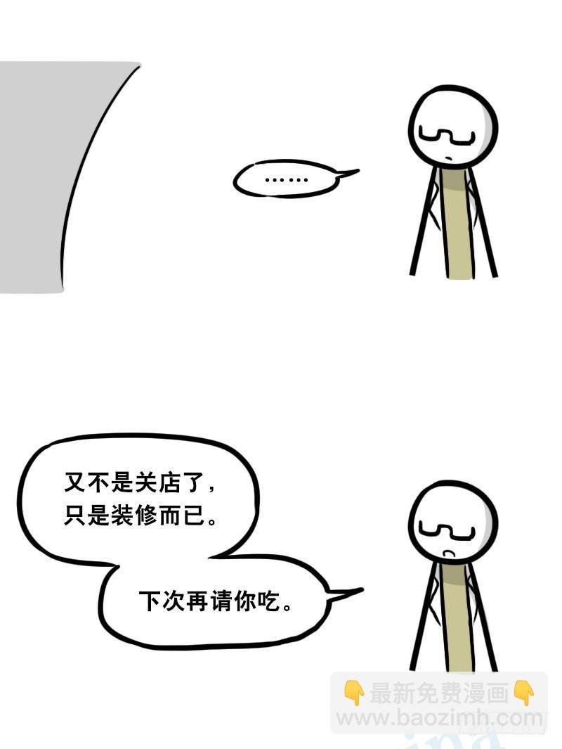 342 预感