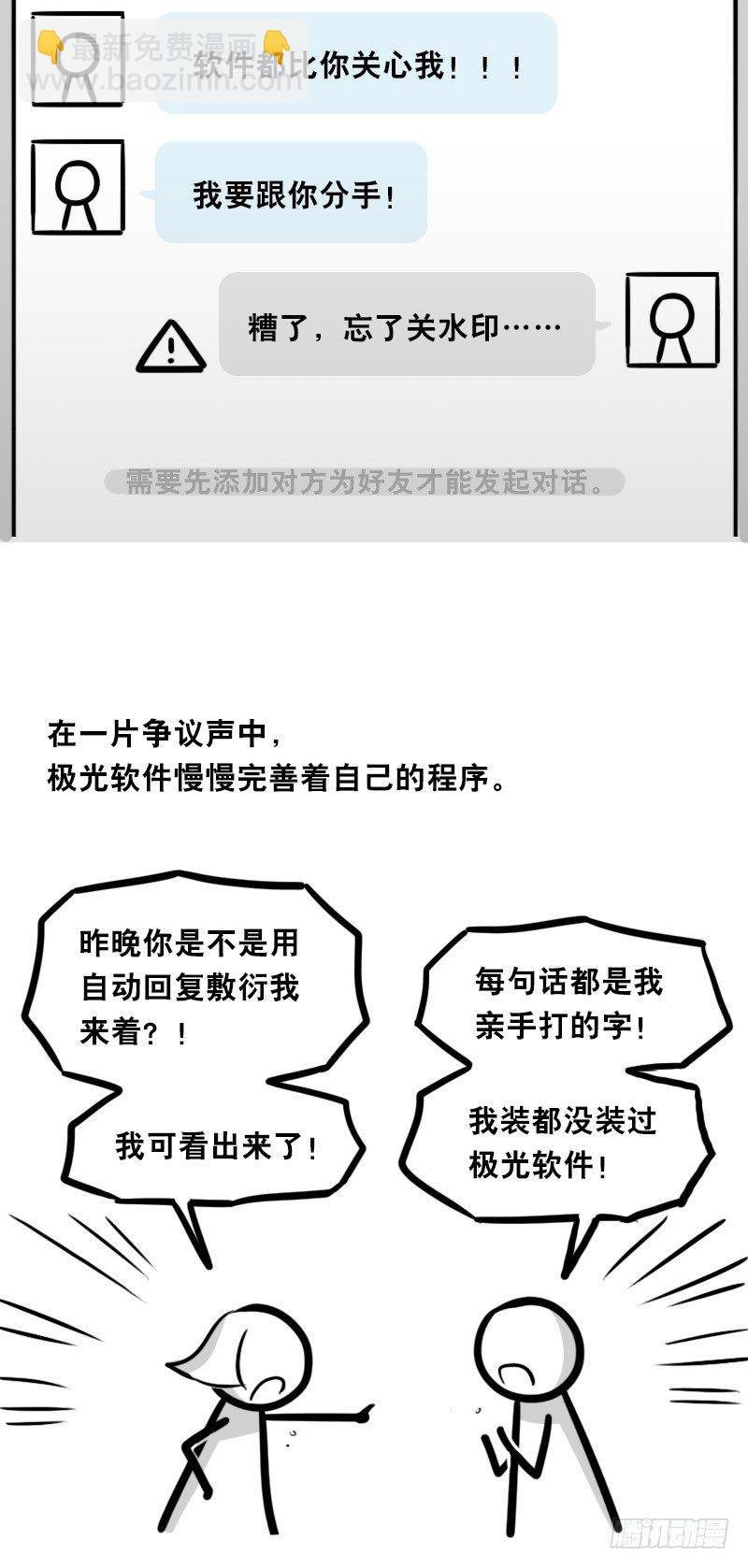 343 赞美