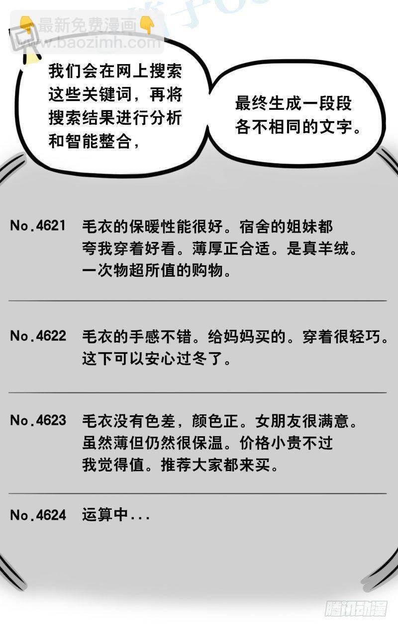 343 赞美