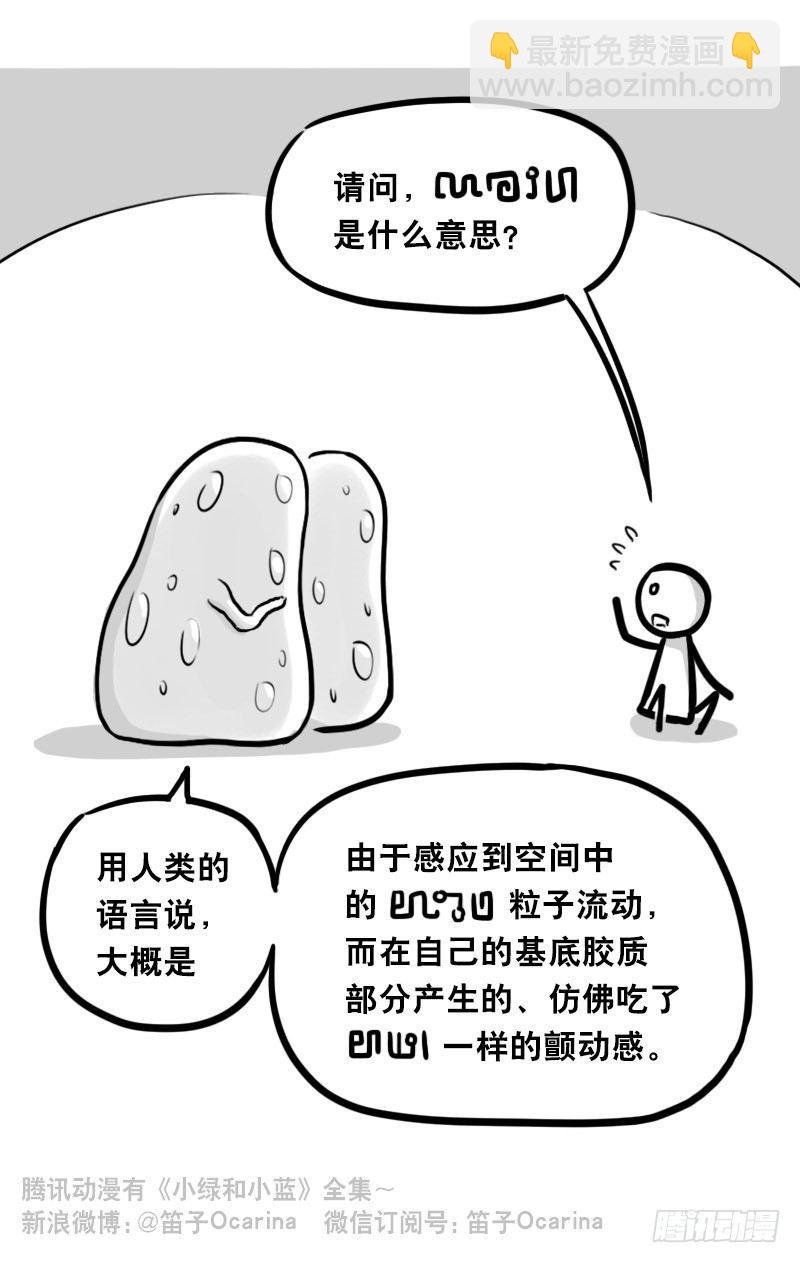 344 推己及人