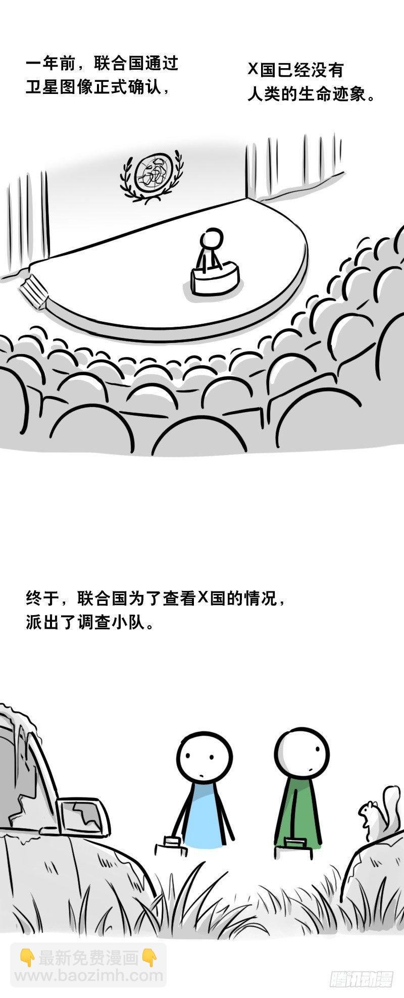 345 理想国计划