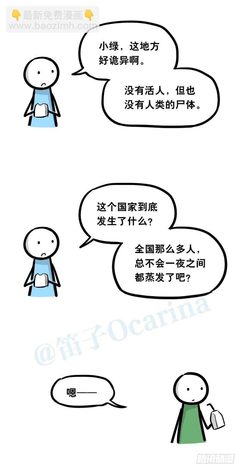 345 理想国计划