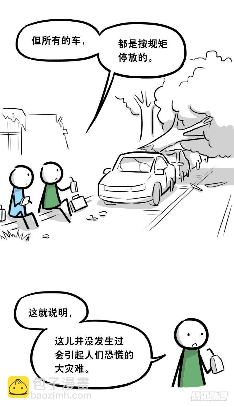 345 理想国计划