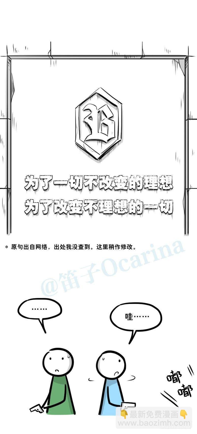 345 理想国计划