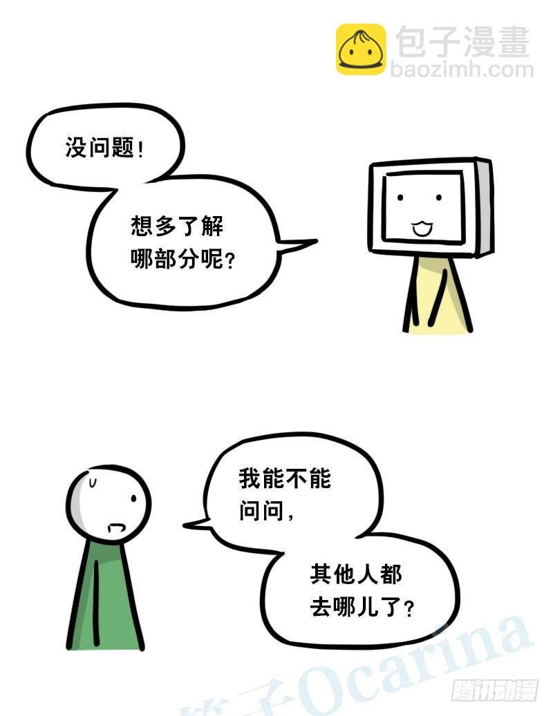 345 理想国计划
