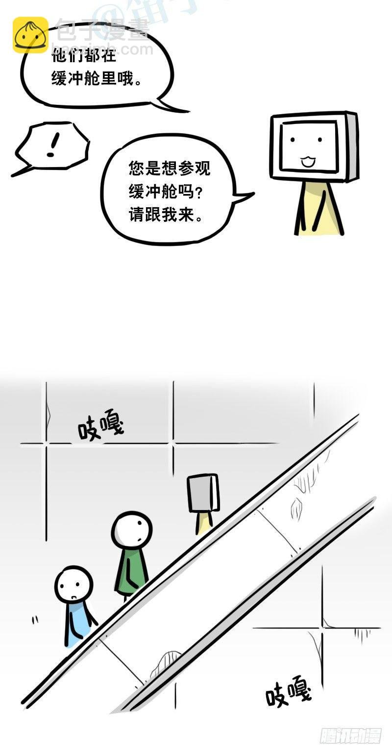 345 理想国计划