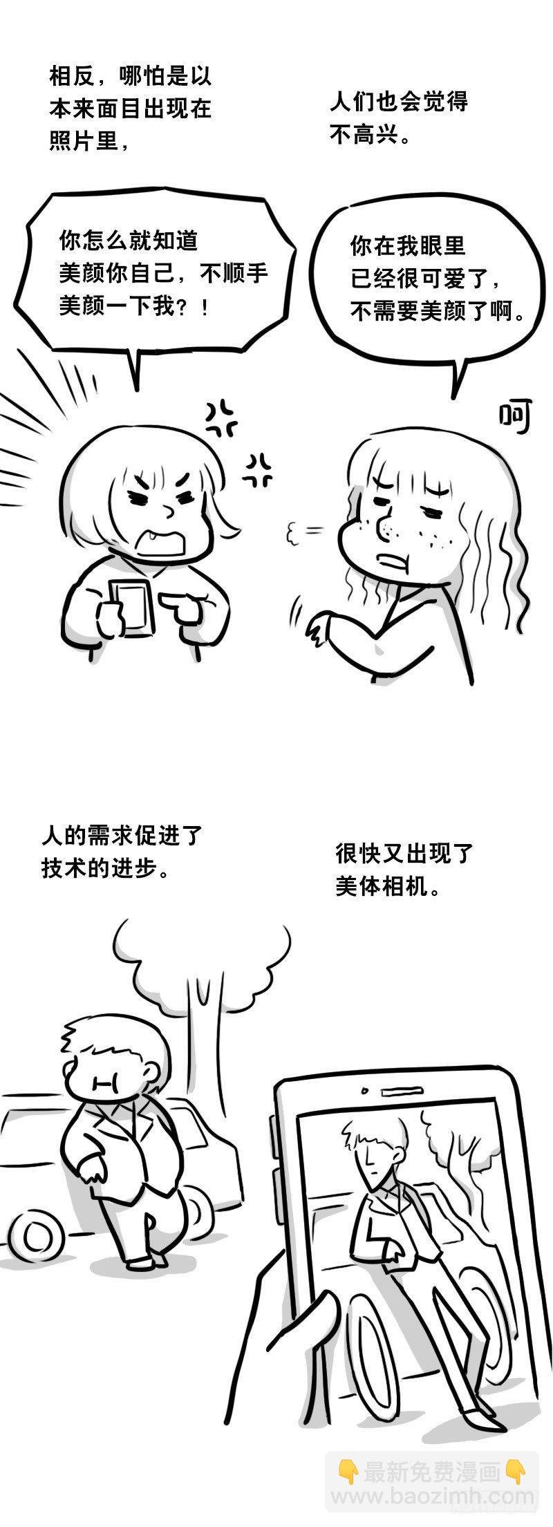 345 理想国计划