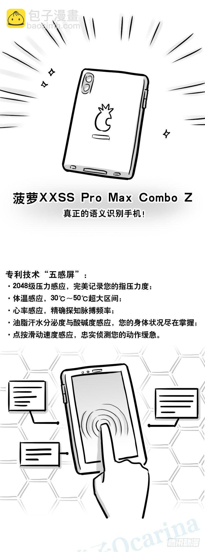 346 比你更懂你