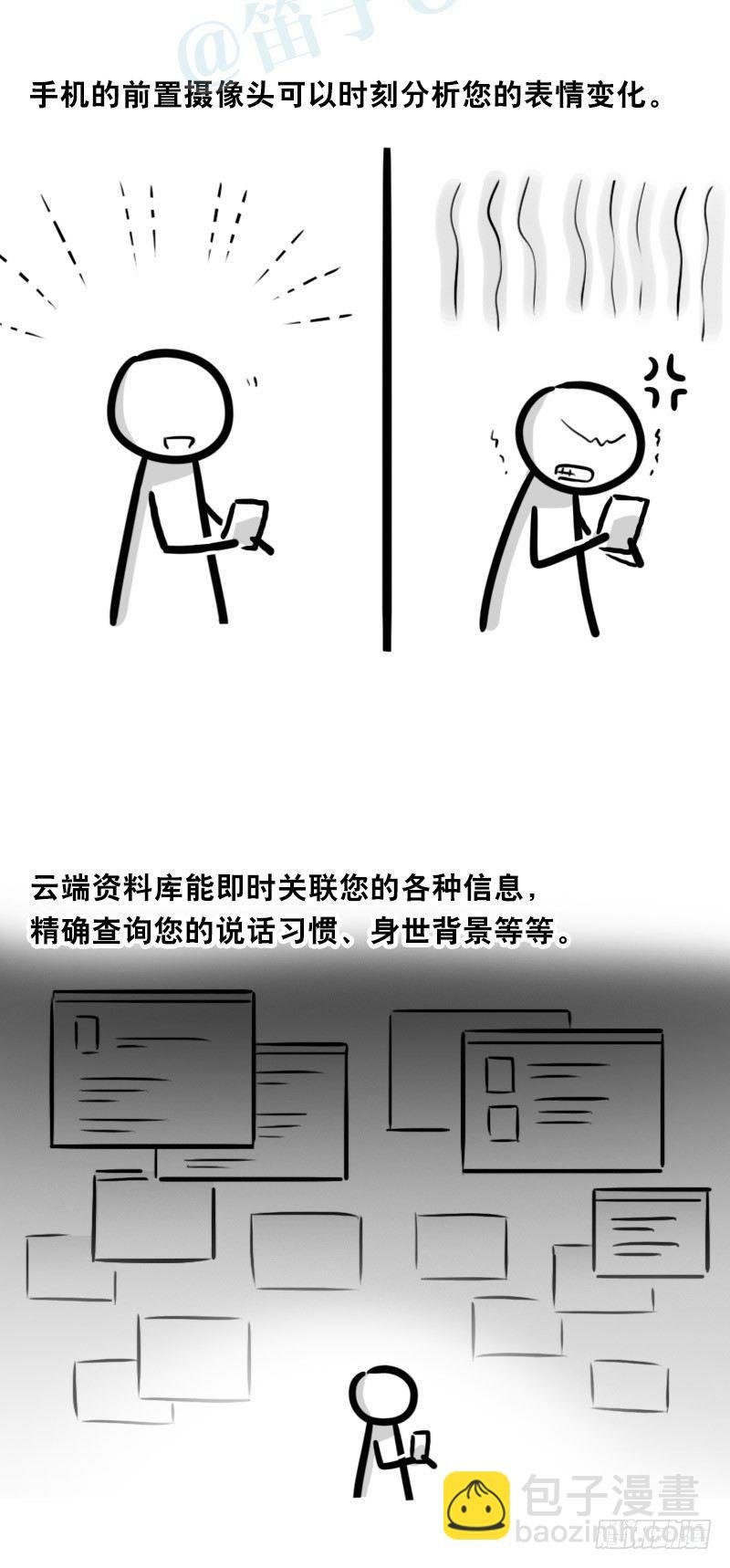 346 比你更懂你