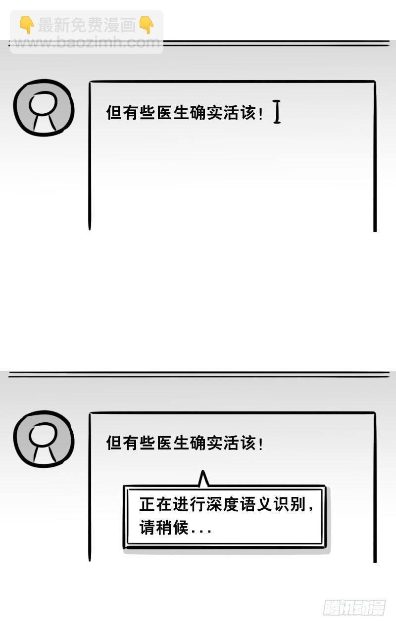 346 比你更懂你