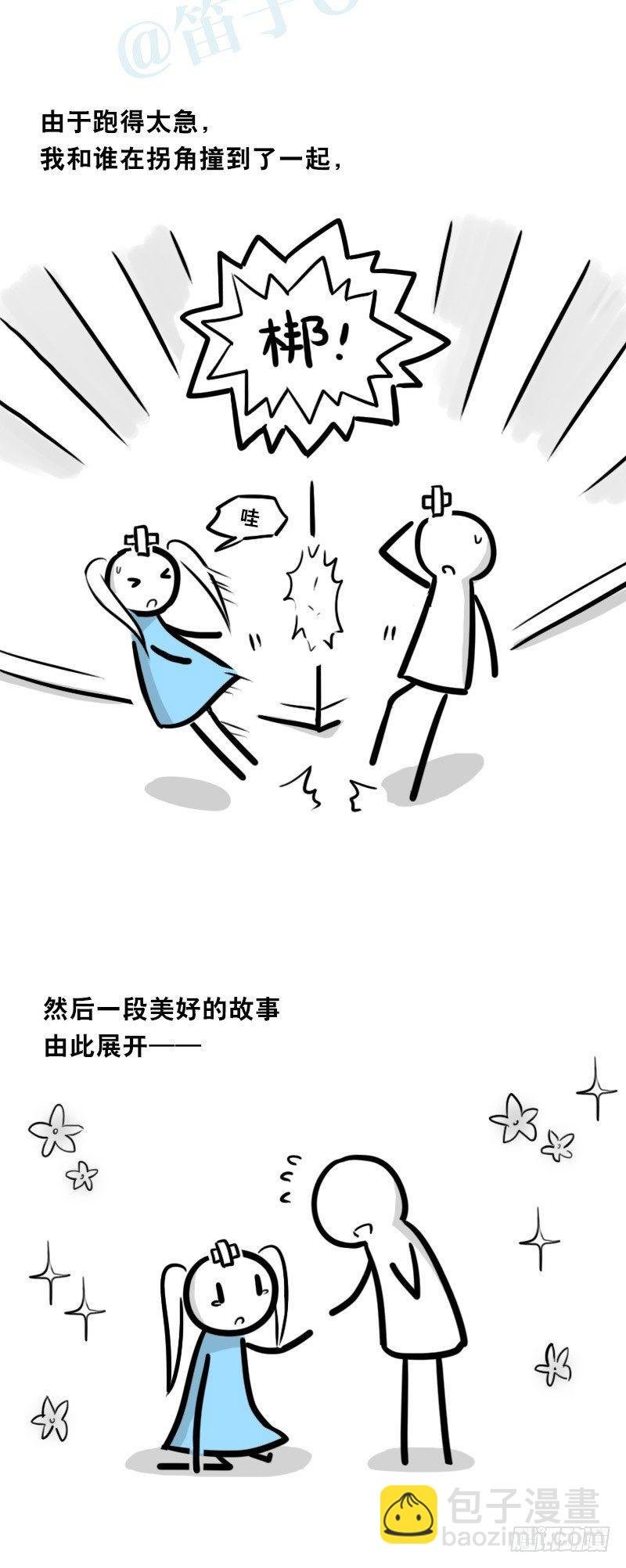 347 走廊拐角