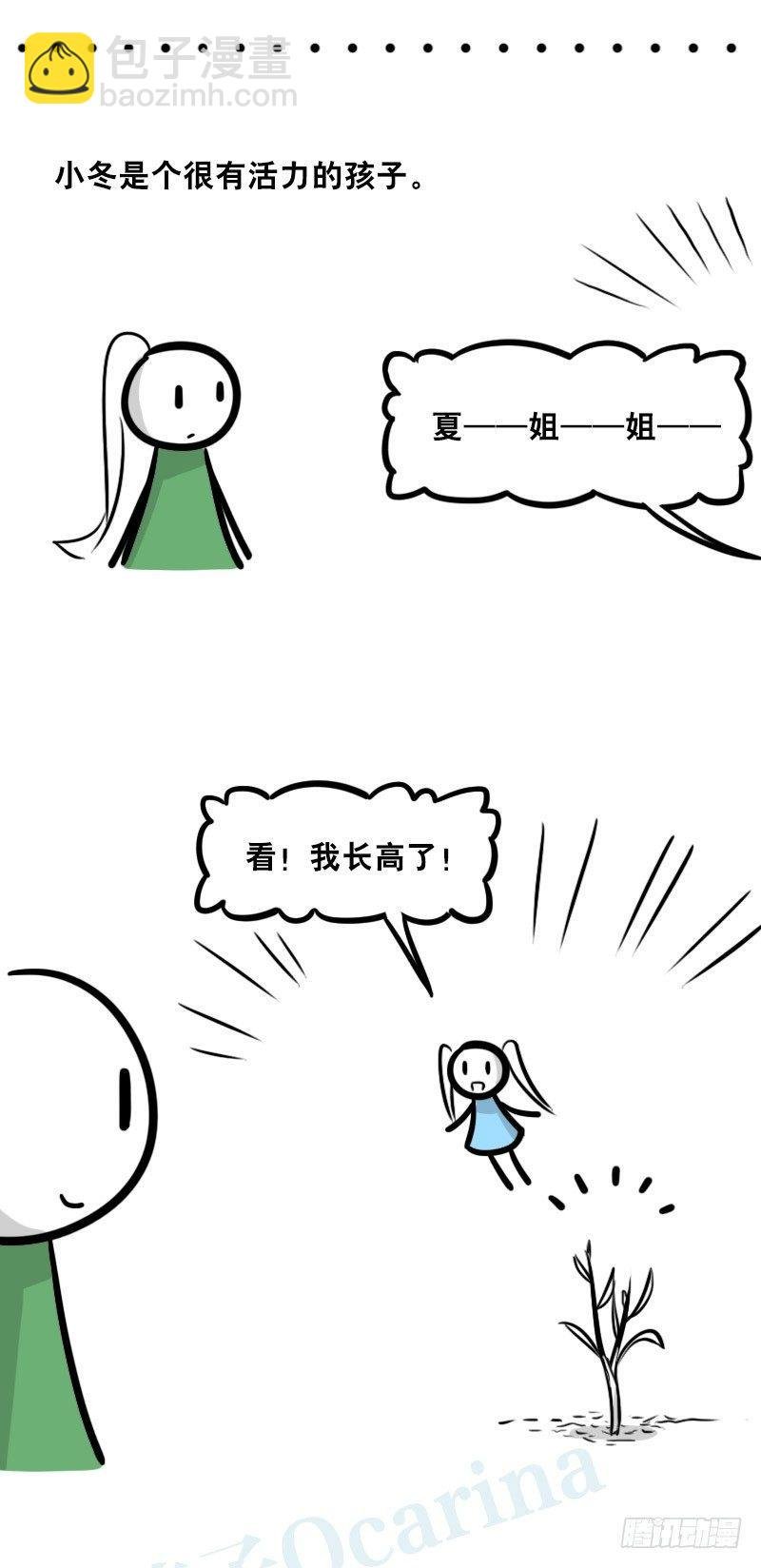 348 明年今日（上）
