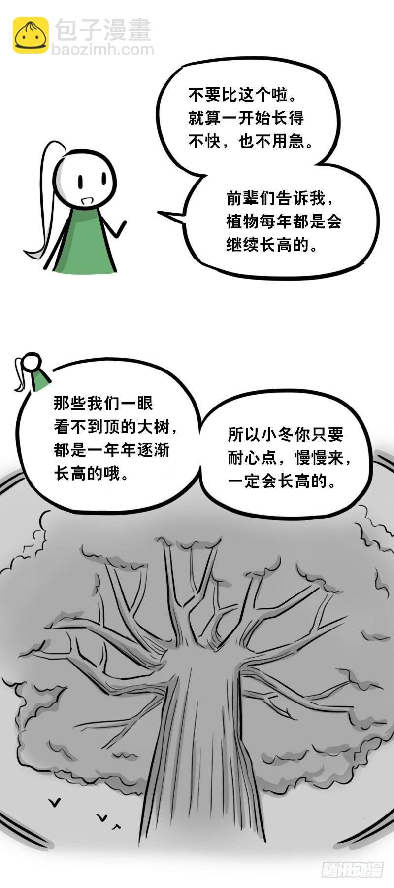 348 明年今日（上）