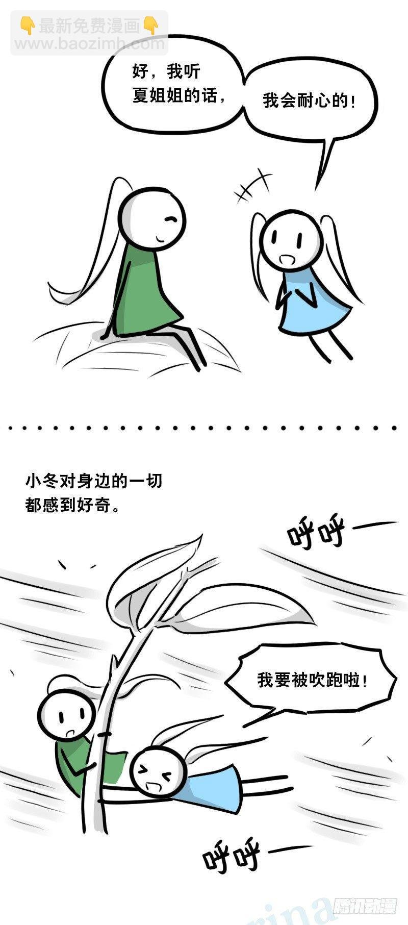 348 明年今日（上）
