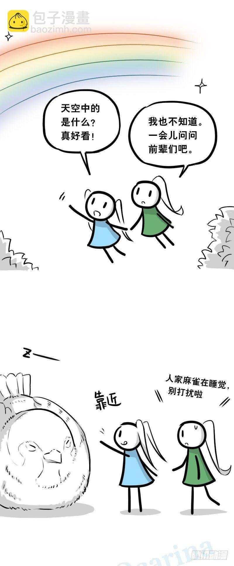 348 明年今日（上）