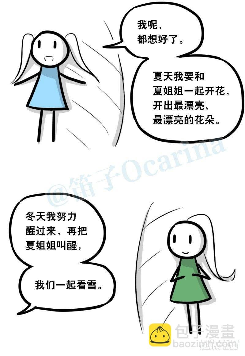 348 明年今日（上）