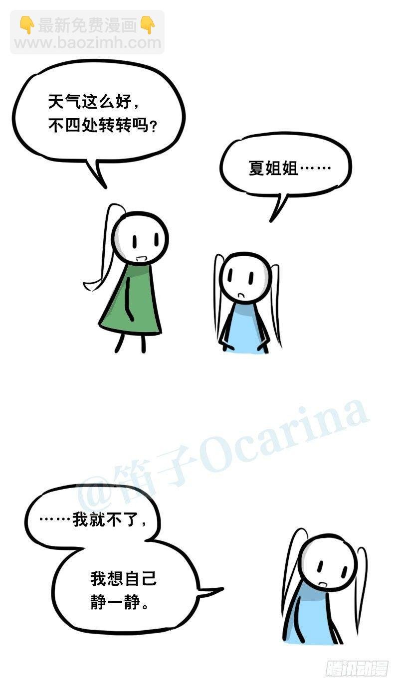 348 明年今日（上）