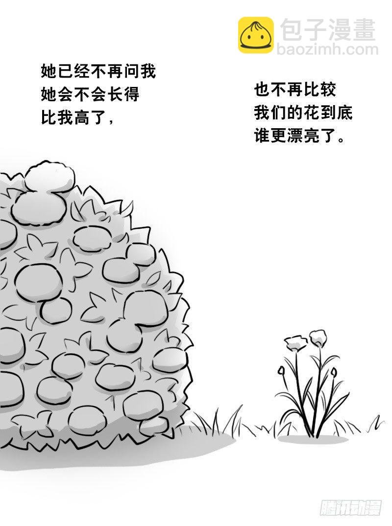 348 明年今日（上）