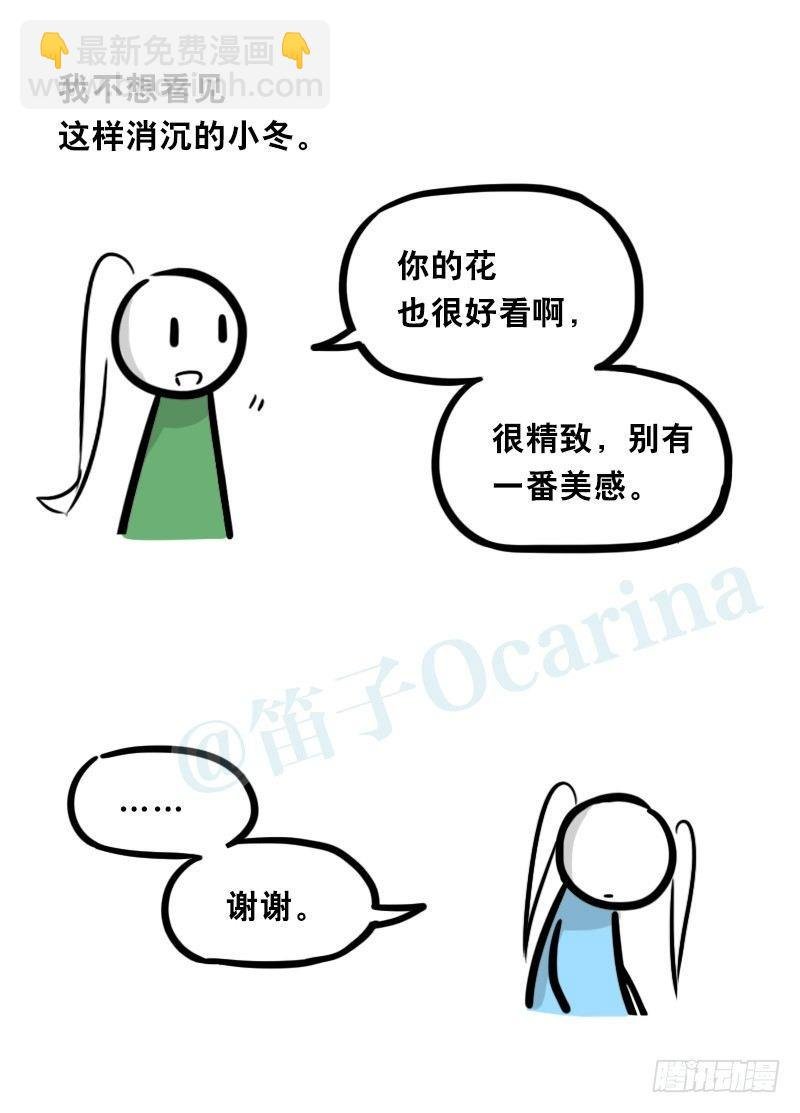 348 明年今日（上）