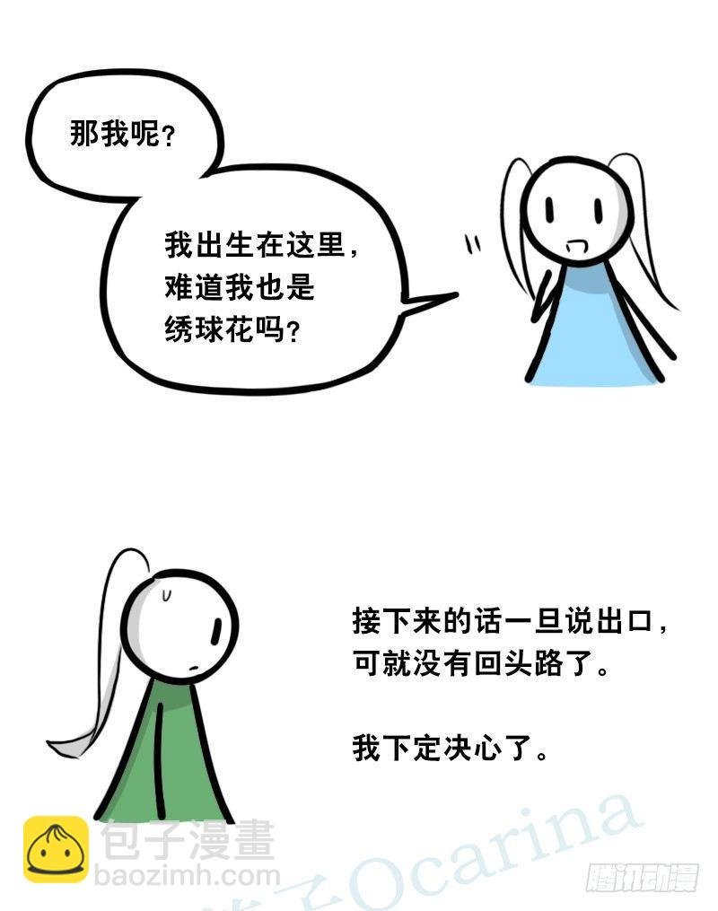 349 明年今日（下）