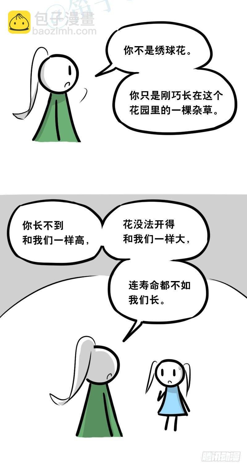 349 明年今日（下）