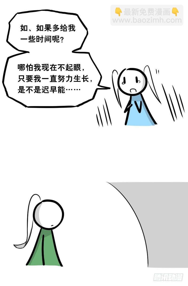 349 明年今日（下）