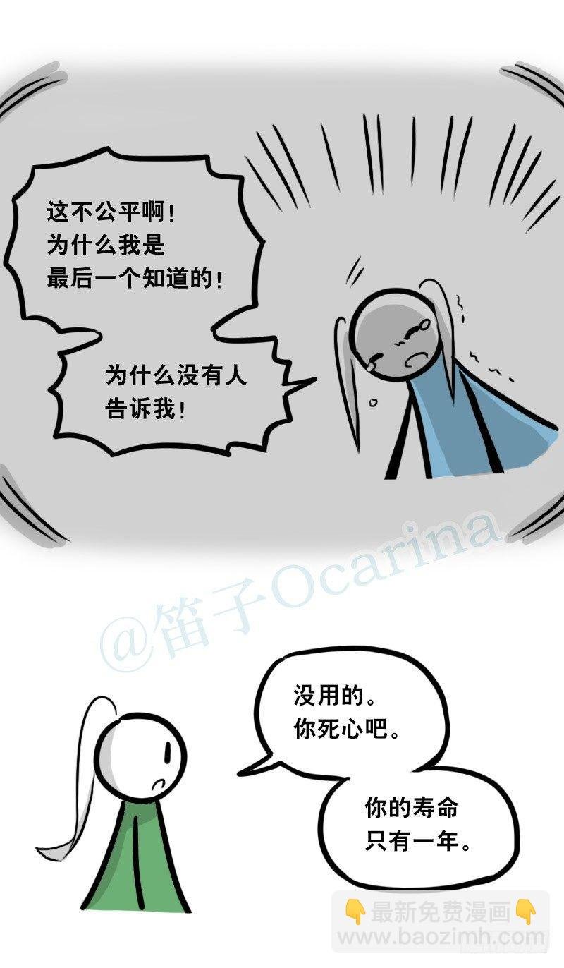 349 明年今日（下）