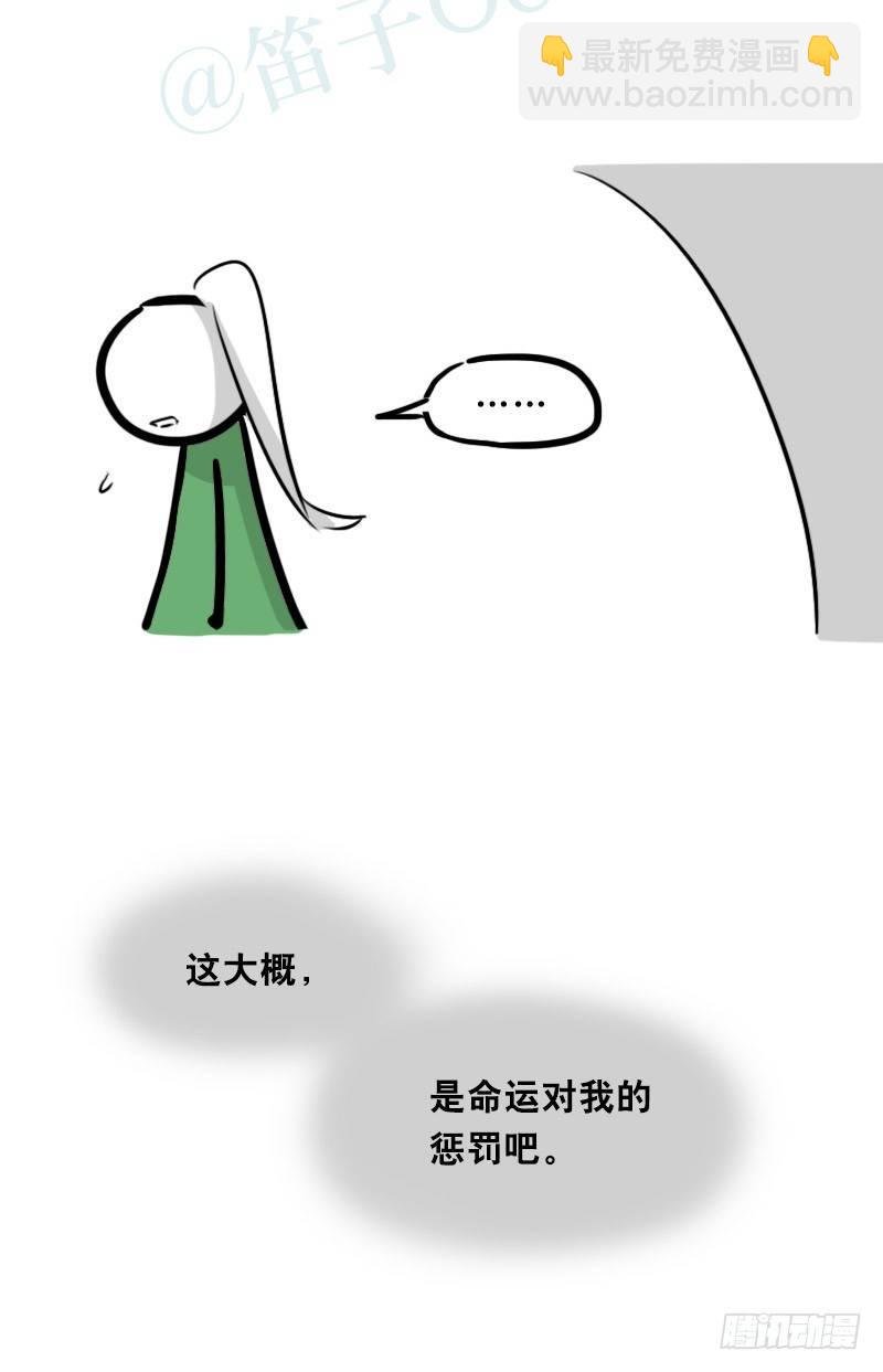 349 明年今日（下）