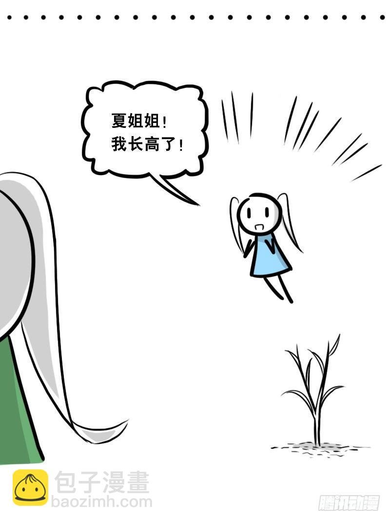 349 明年今日（下）