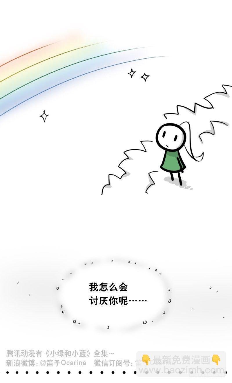 349 明年今日（下）