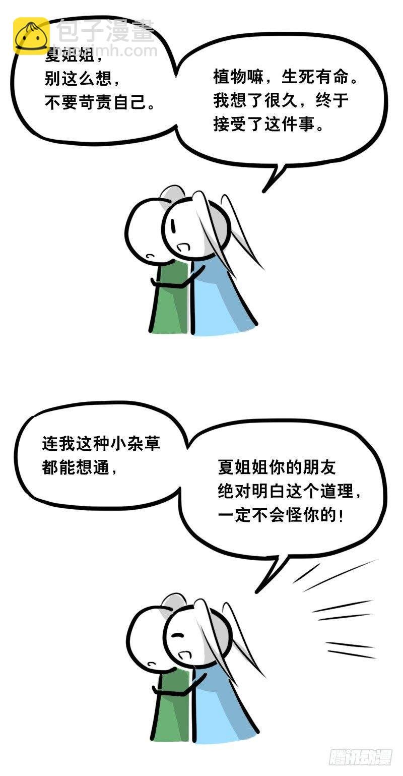 349 明年今日（下）