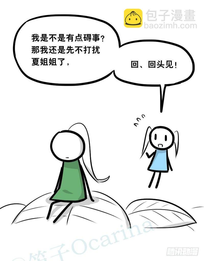 349 明年今日（下）