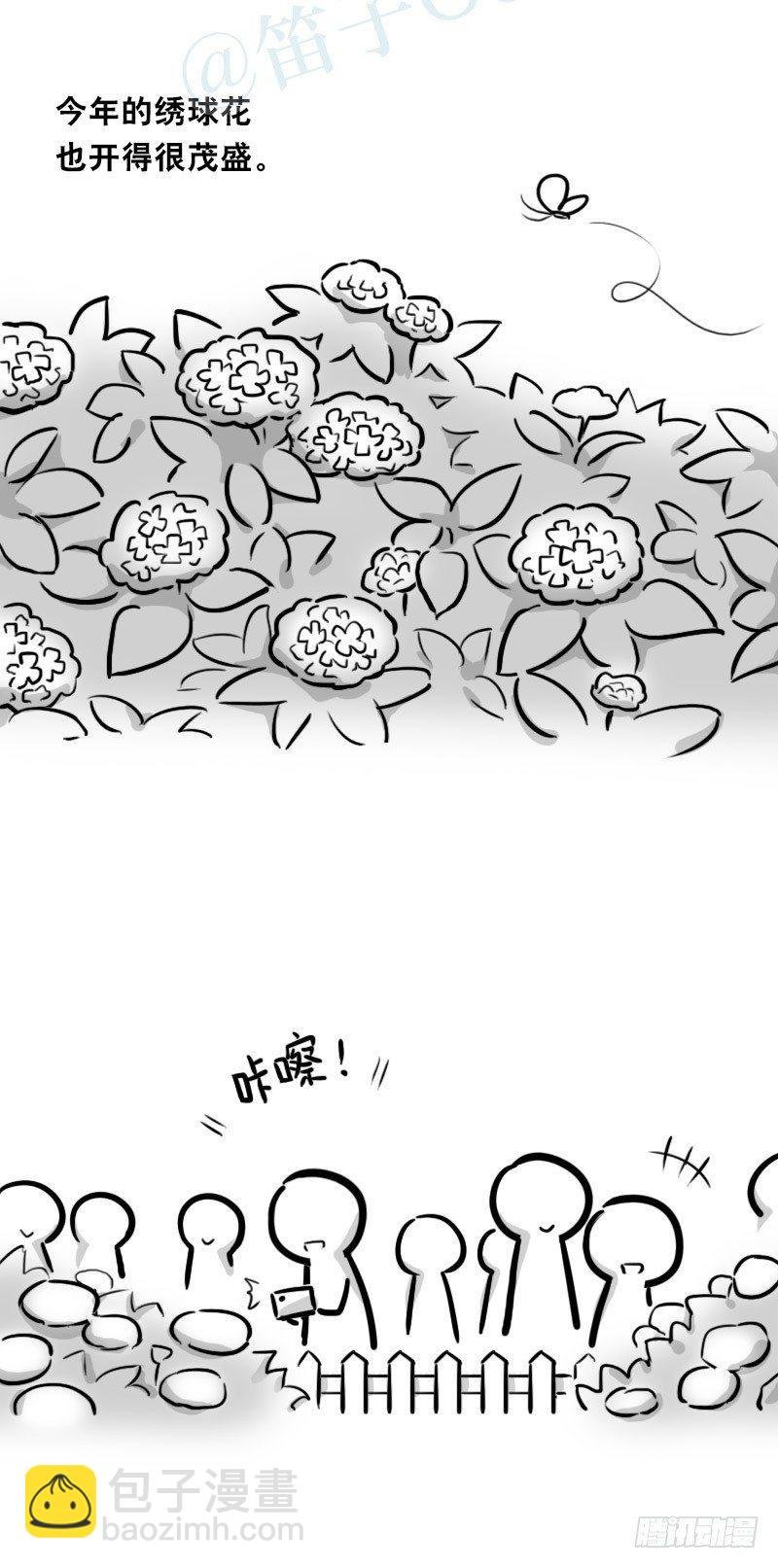 349 明年今日（下）