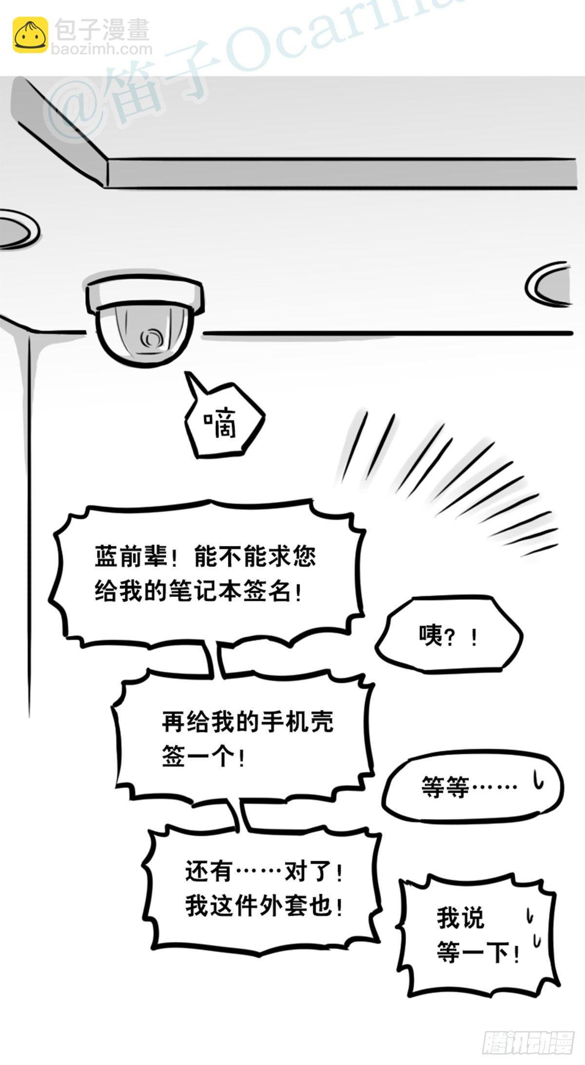 350 机器人38-面试
