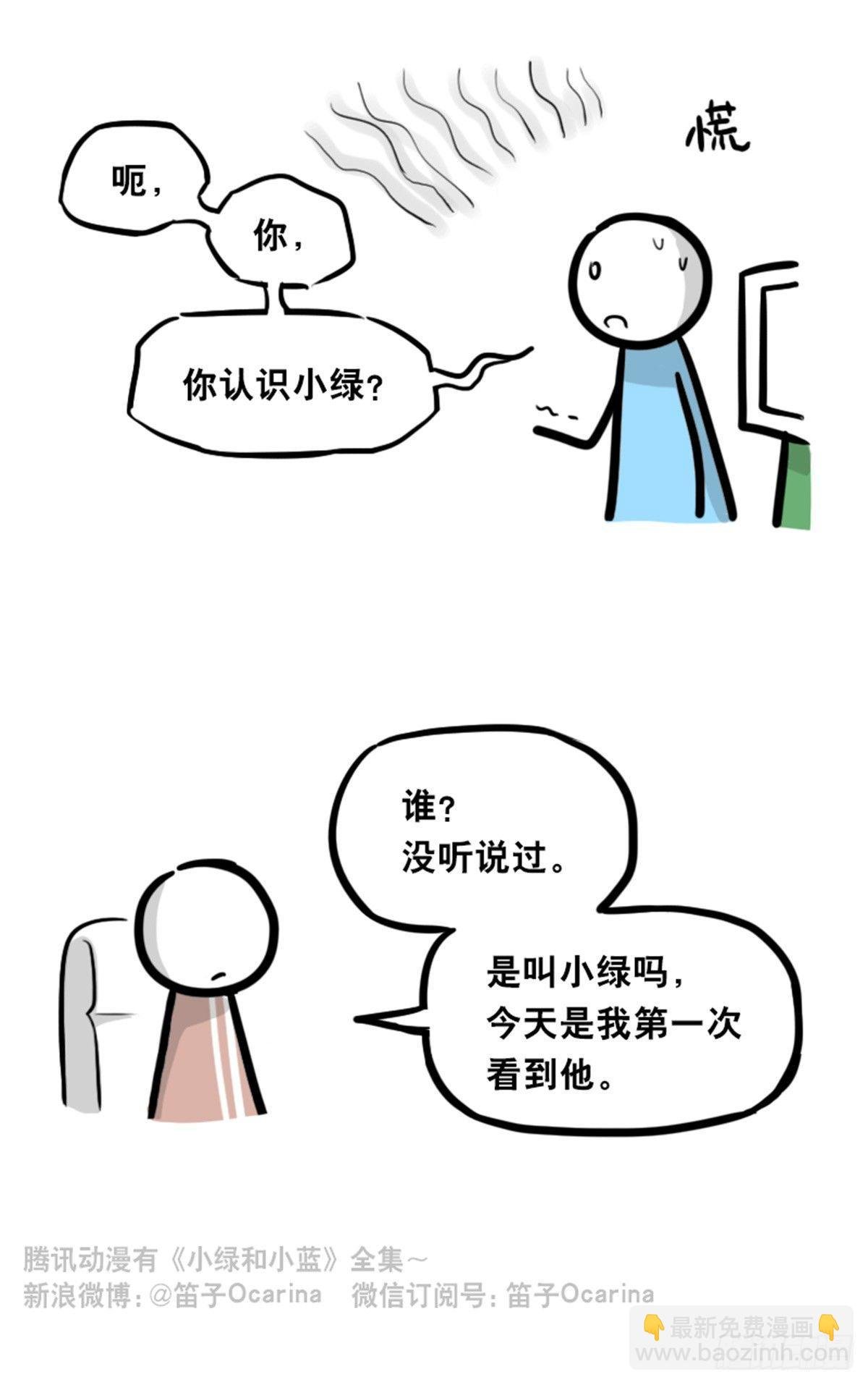 350 机器人38-面试
