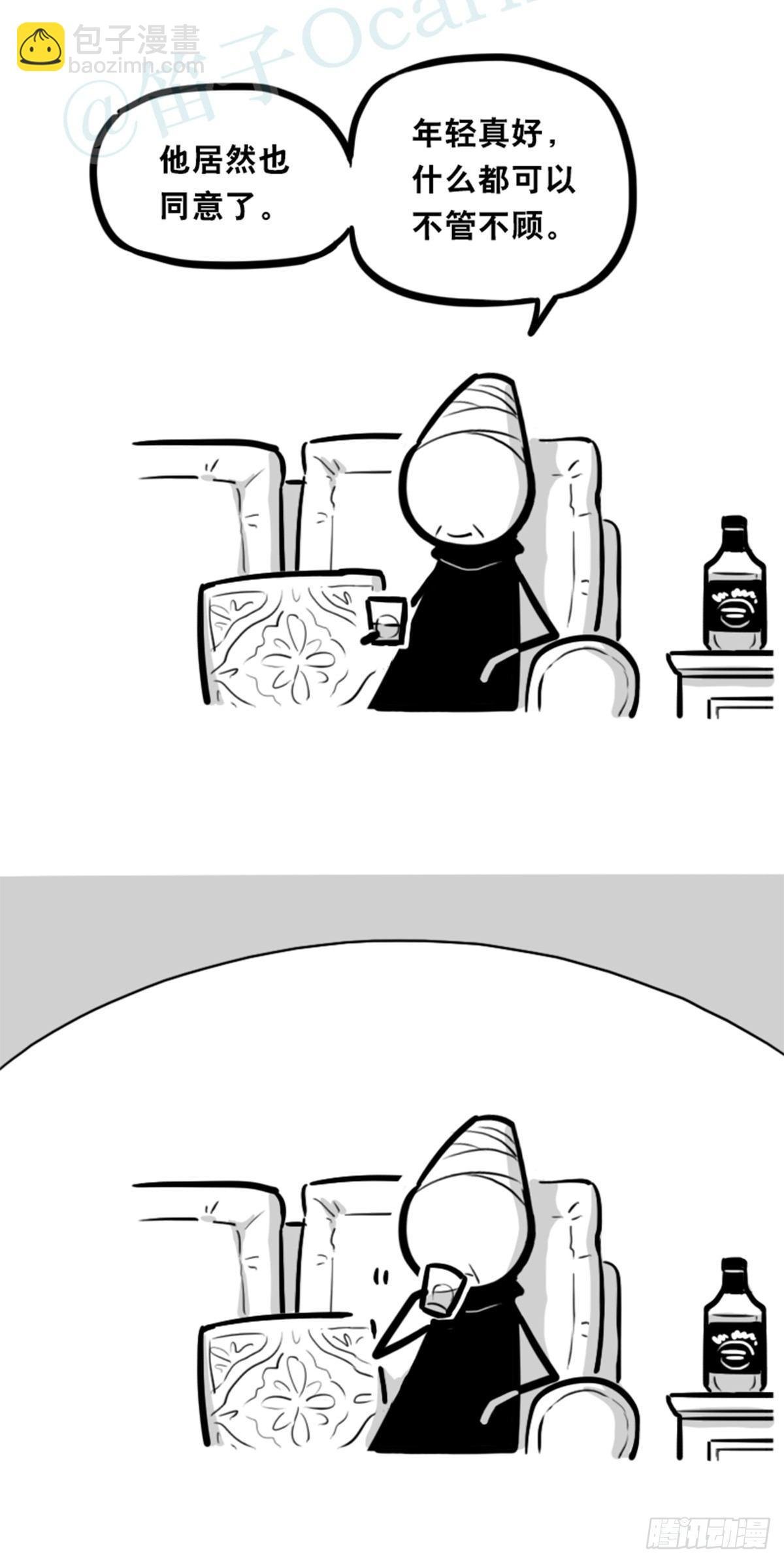 351 机器人39-密会