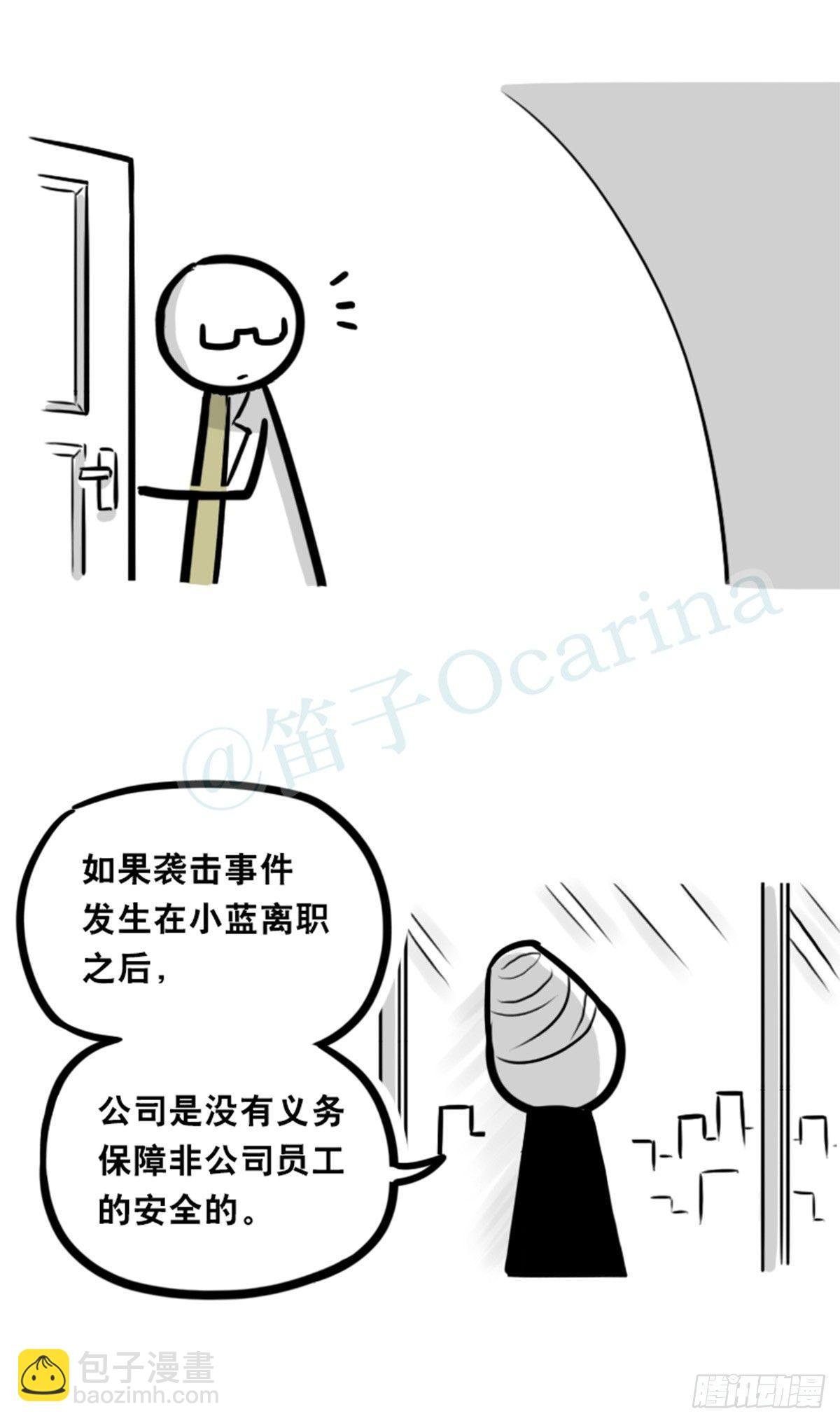 351 机器人39-密会