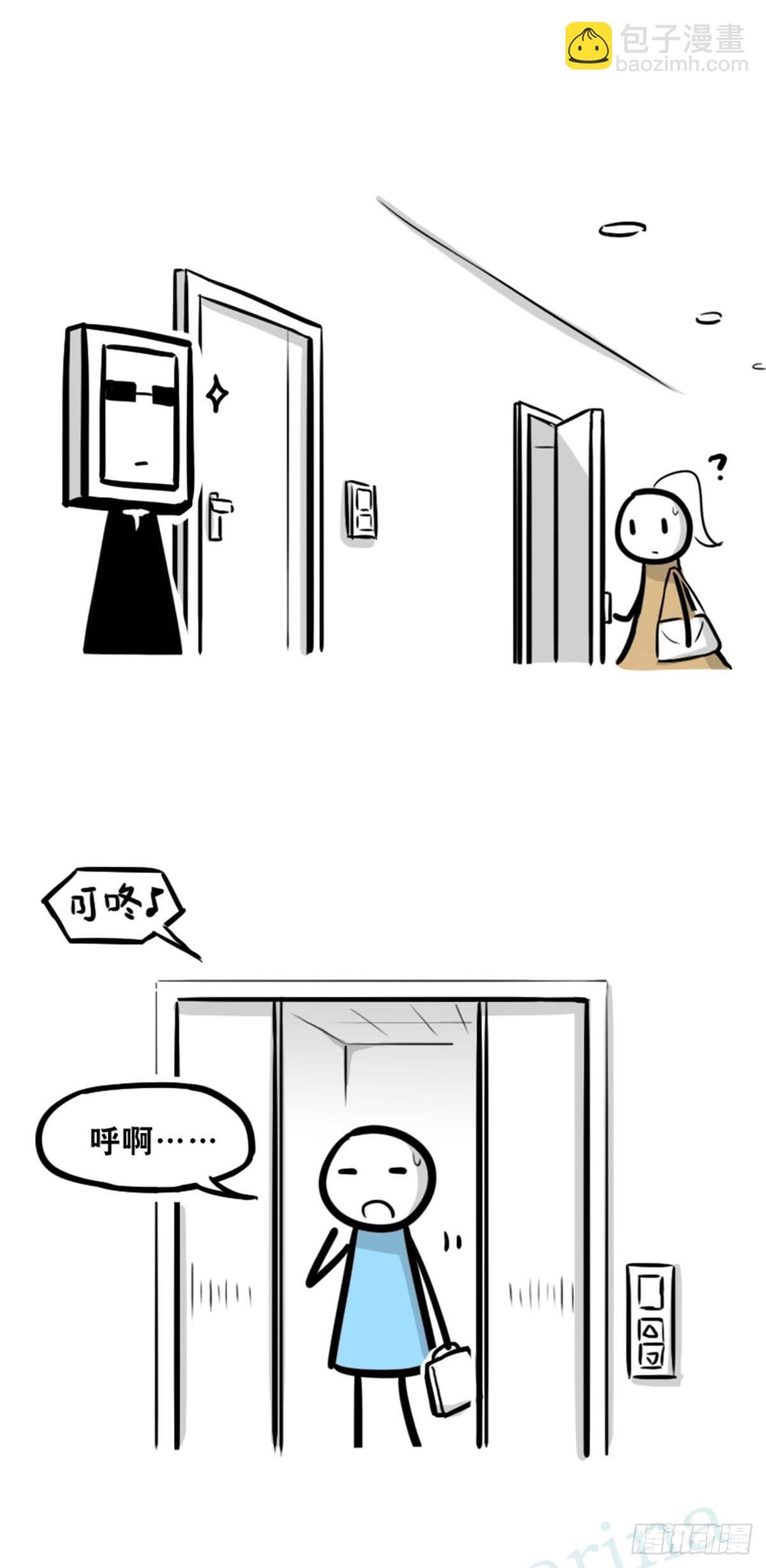 351 机器人39-密会