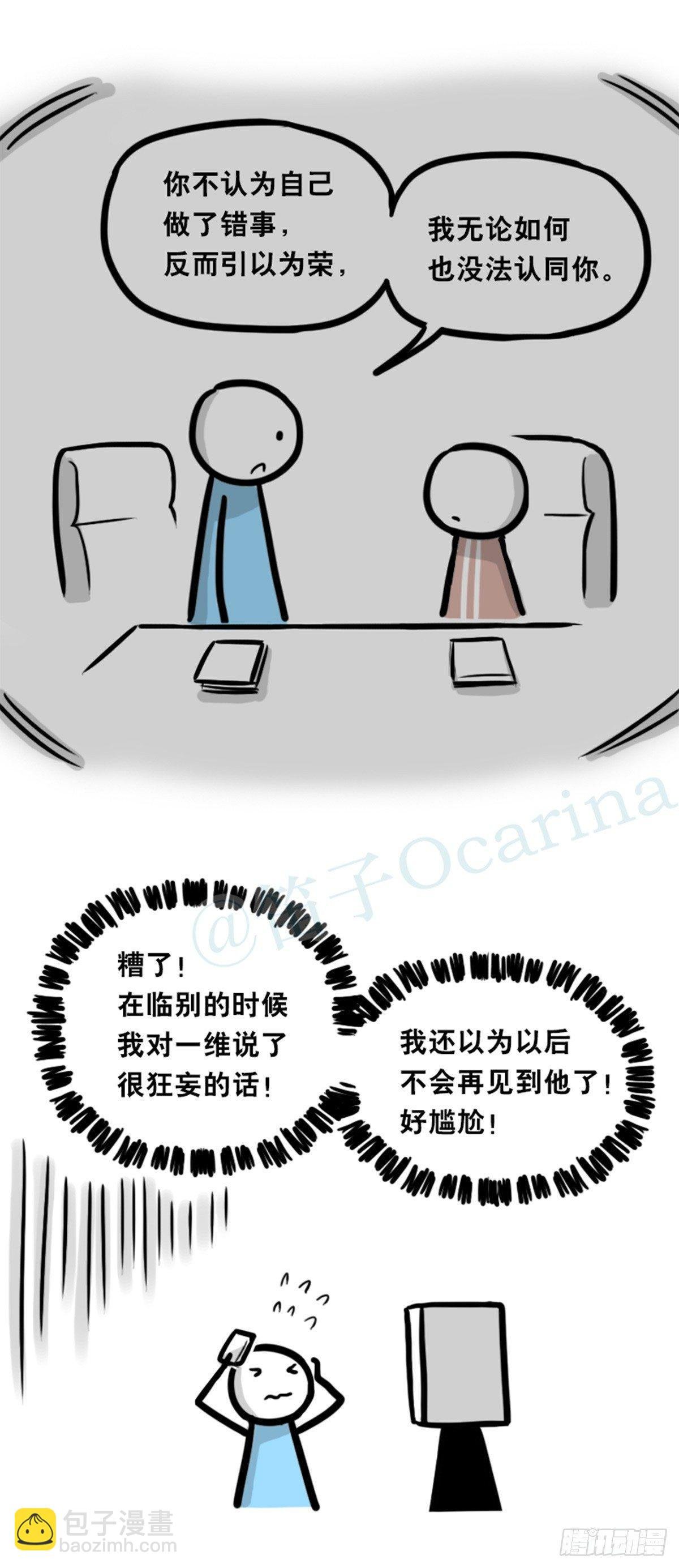 352 机器人40-凌晨一点