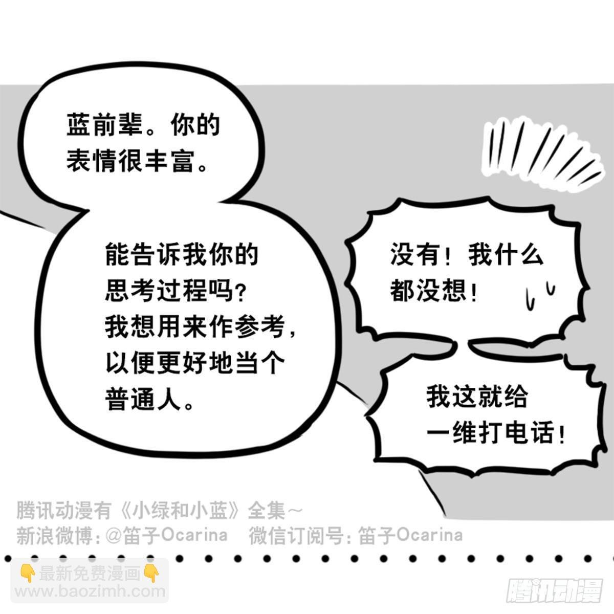 352 机器人40-凌晨一点