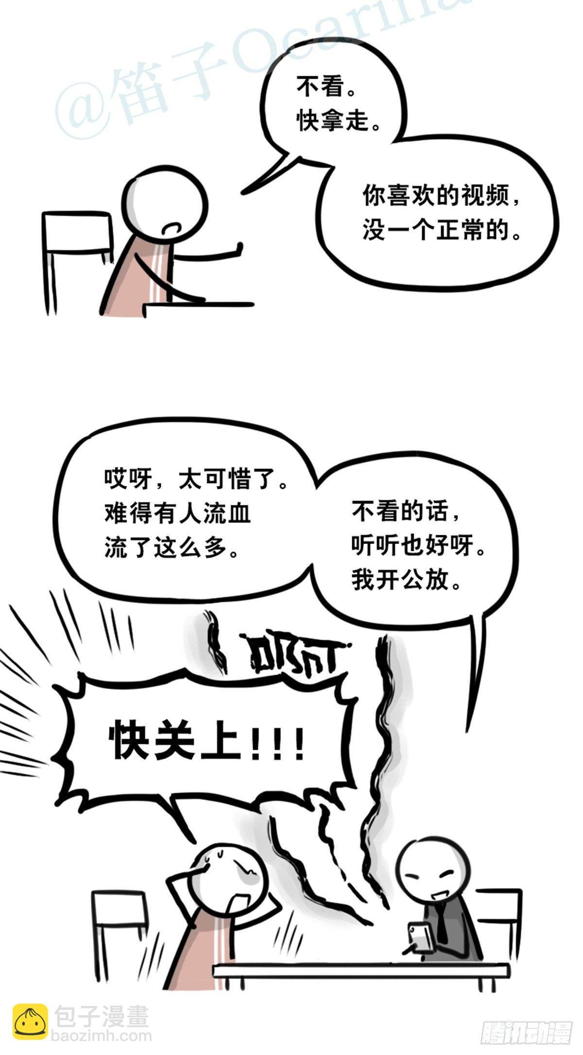 352 机器人40-凌晨一点