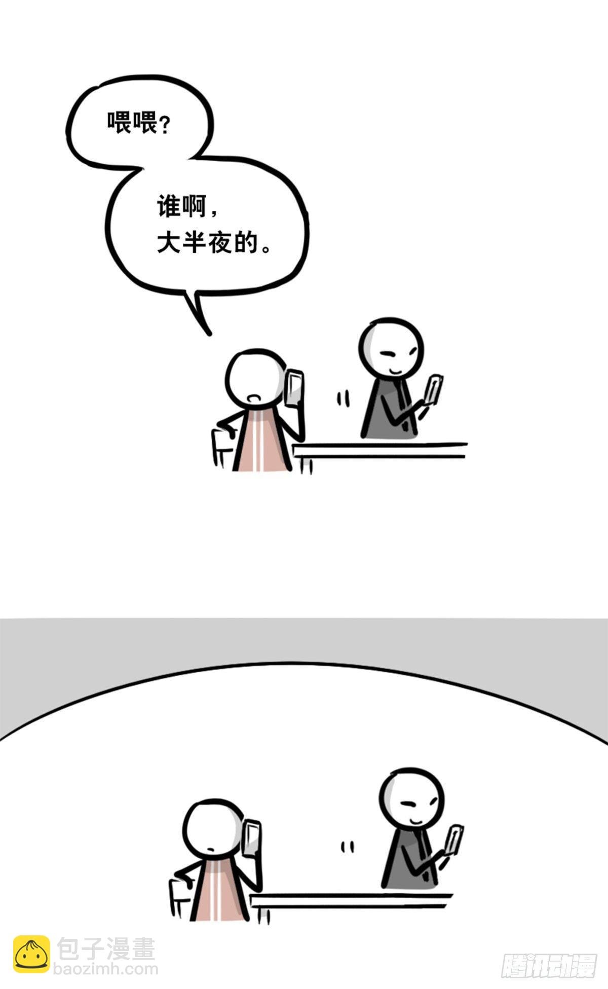 352 机器人40-凌晨一点